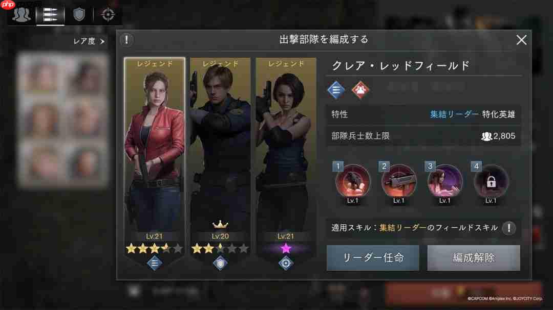 《生化危机：生存小队》手游新截图 女性角色太美