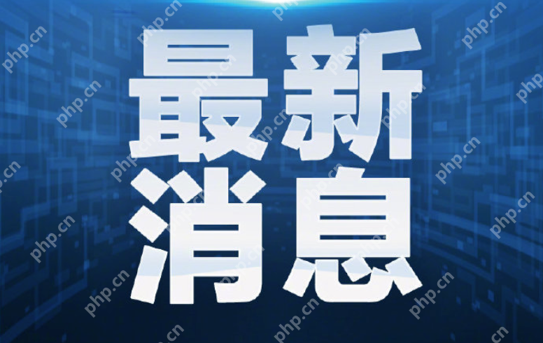 同意新建黄岩岛国家级自然保护区是怎么回事?详细介绍 - php中文网