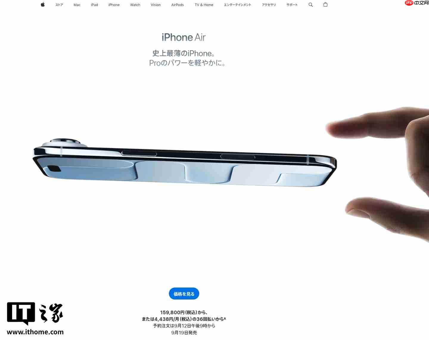 苹果的特殊照顾：iPhone Air 韩国官网没有捏合手势动画
