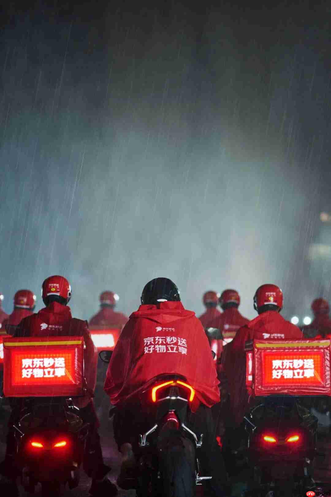 京东外卖:为全职骑手免费配置红斗篷雨衣