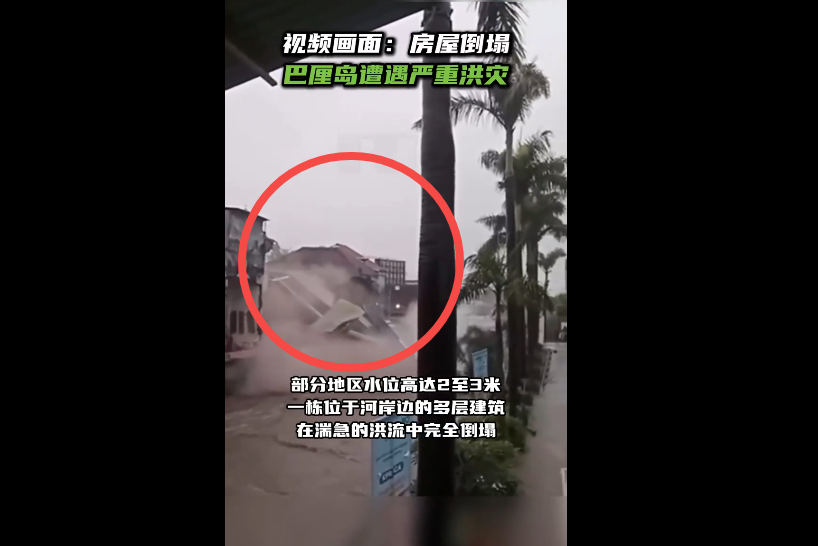 巴厘岛遭遇严重洪灾,已致41人丧生,43地紧急救援 - php中文网