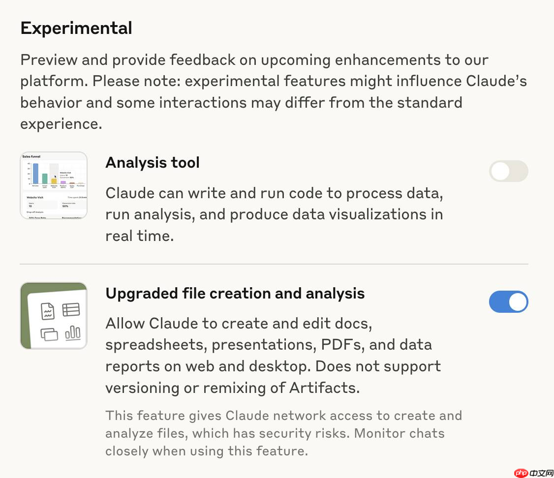 Claude支持创建与编辑真实文件功能