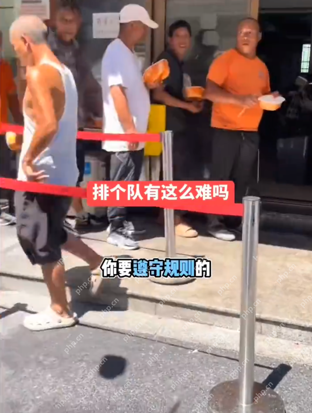男子爱心饭馆插队被拒怒摔饭盒 老板:以后不会再给他吃了 - php中文网