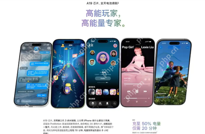 iPhone 17标准版“真香”预警，学生党闭眼入的性价比神机 - php中文网