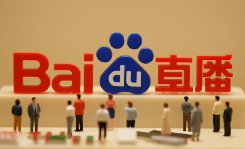 百度收购YY直播背后的AI与传统业务深度互哺战略意图