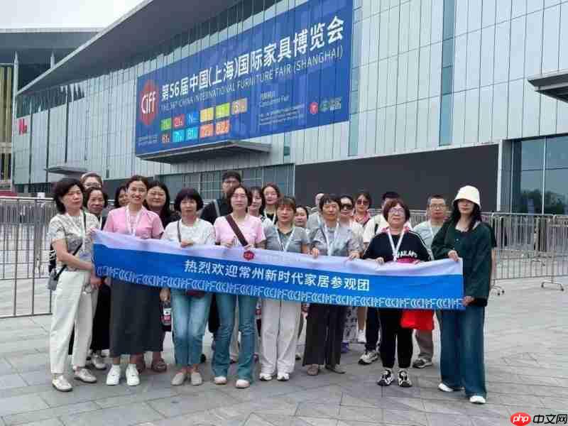 聚势虹桥，大展宏图！第56届中国家博会（上海）盛大启幕！