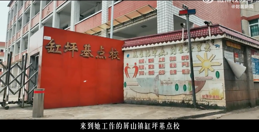 乡村教师抗癌500天化疗22次后病逝 距离第41个教师节仅剩两天 - php中文网