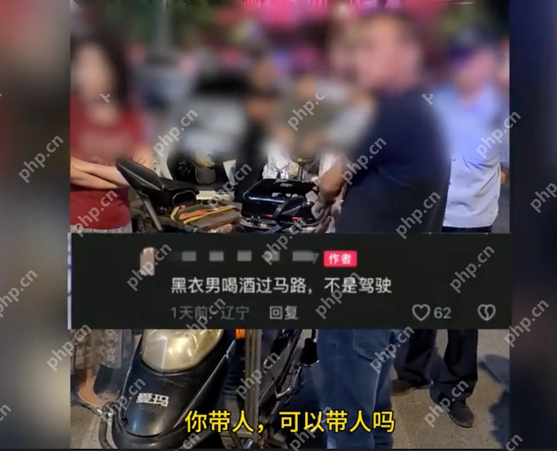 沈阳街头碰撞:老两口撞人后拒不道歉反指责被撞男子喝酒了 - php中文网