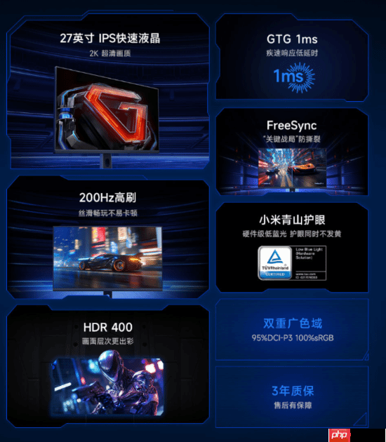 799元！Redmi显示器G27Q 2026发布：2K 200Hz高刷