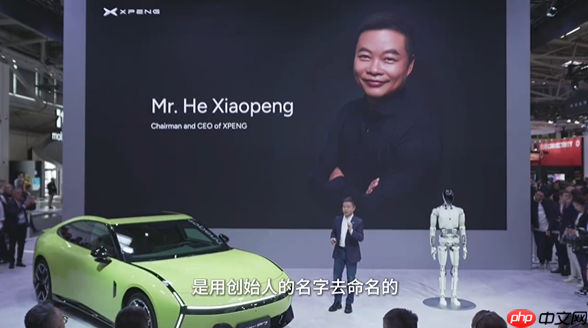 何小鹏谈以名命名公司，信心与责任的象征