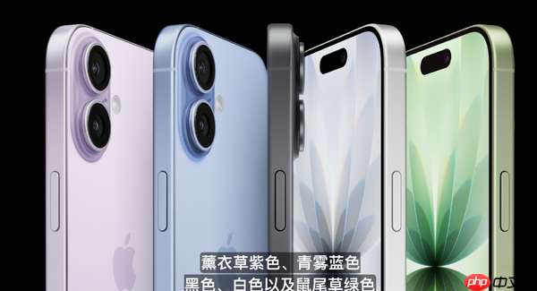 苹果召开秋季发布会 库克登场 iPhone 17外观设计公布!