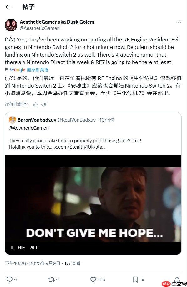 RE全家桶！曝《生化危机9：安魂曲》等多款生化危机游戏将登录Switch2