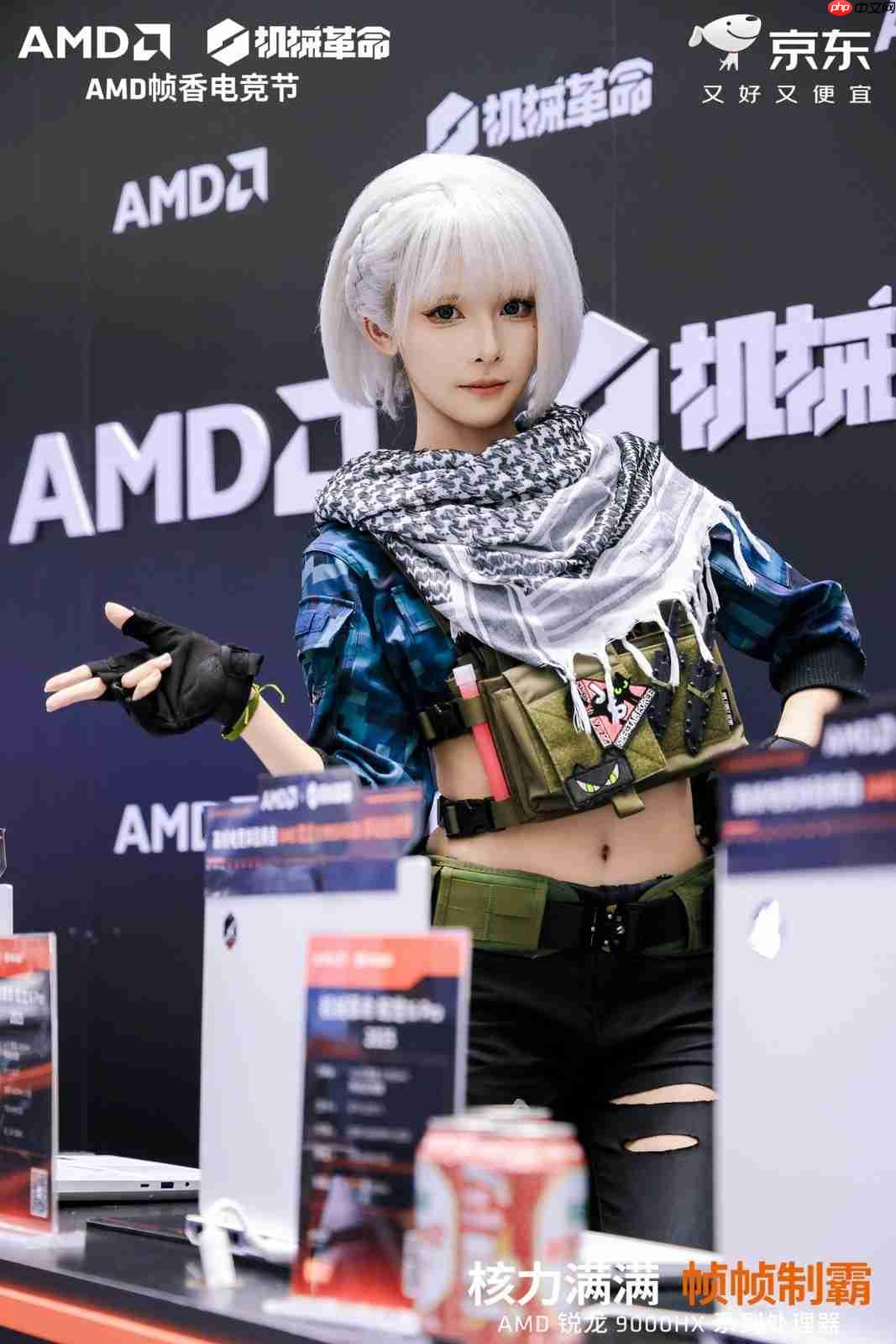 核力满满帧帧制霸 —— AMD携京东、机械革命共同开启“返校季 AMD帧香电竞节”广州站