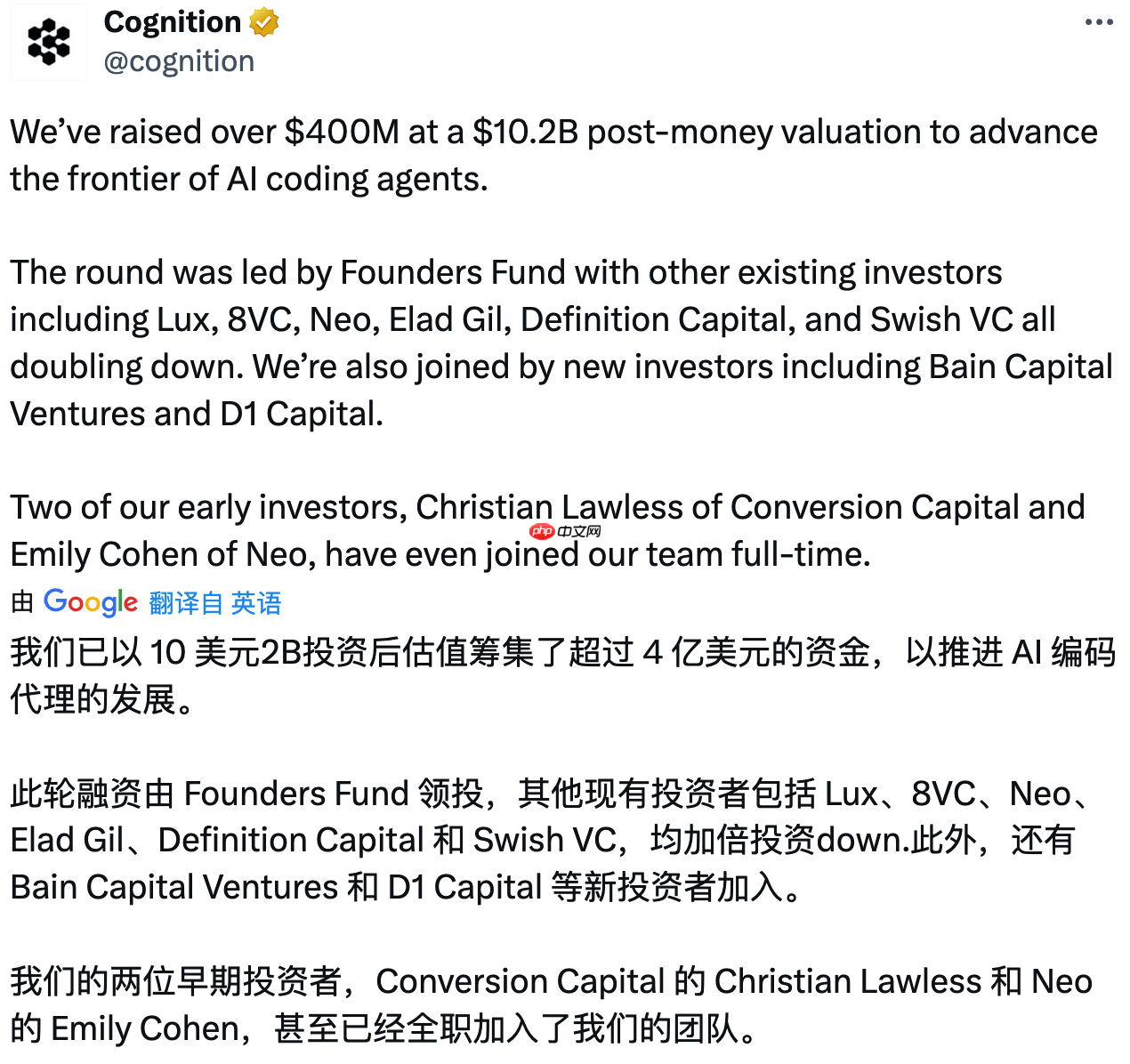 ai 编程独角兽 cognition 融资 4 亿美元,估值 102 亿