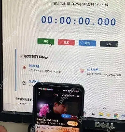 揭秘视频广告“鬼秤”:倒计时5秒为何感觉像10秒? - php中文网