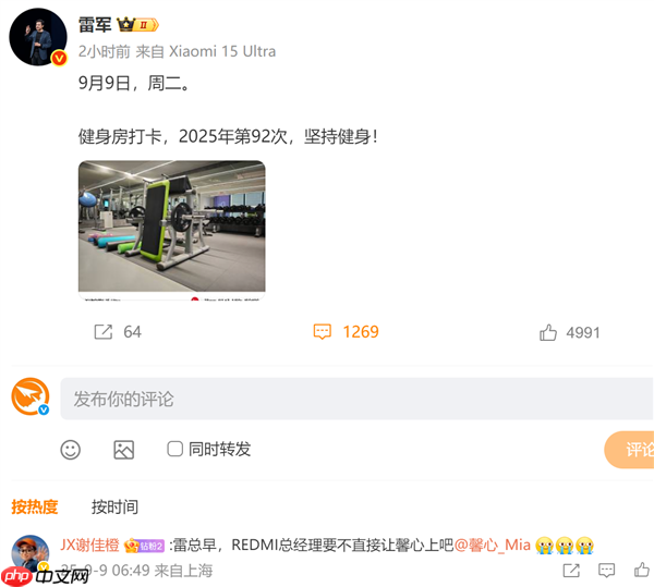 多大点事!王腾被小米突然辞退 网友挤爆雷军评论区:后者淡定健身