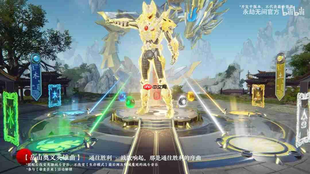 帝皇铠甲回归!《永劫无间》官宣联动《铠甲勇士》