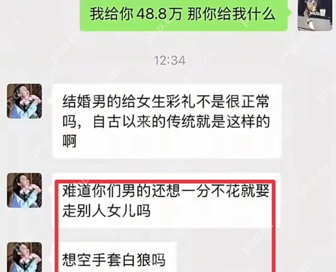 六年情断48万8彩礼:男子拒付转身提宝马,引爆社会婚恋观讨论 - php中文网