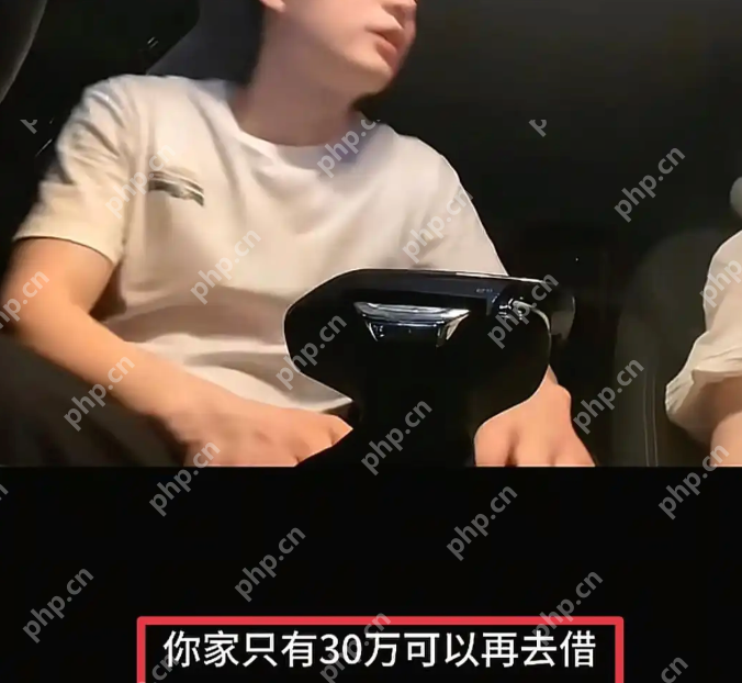 六年情断48万8彩礼:男子拒付转身提宝马,引爆社会婚恋观讨论 - php中文网