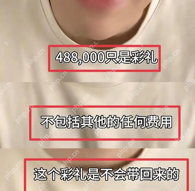 六年情断48万8彩礼:男子拒付转身提宝马,引爆社会婚恋观讨论 - php中文网