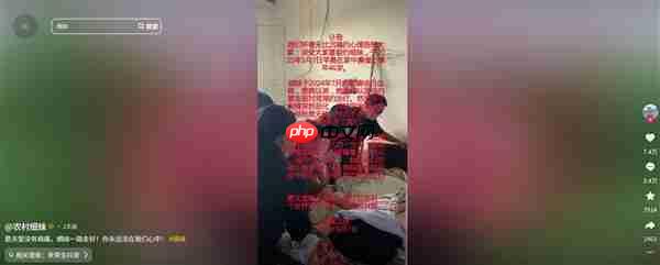 博主“农村细妹”突发脑溢血去世:年仅46岁