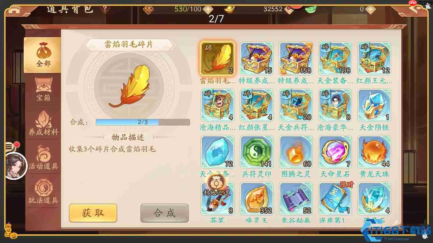 三国纪要怀旧服完全攻略:21天限时狂欢抢爆奖励