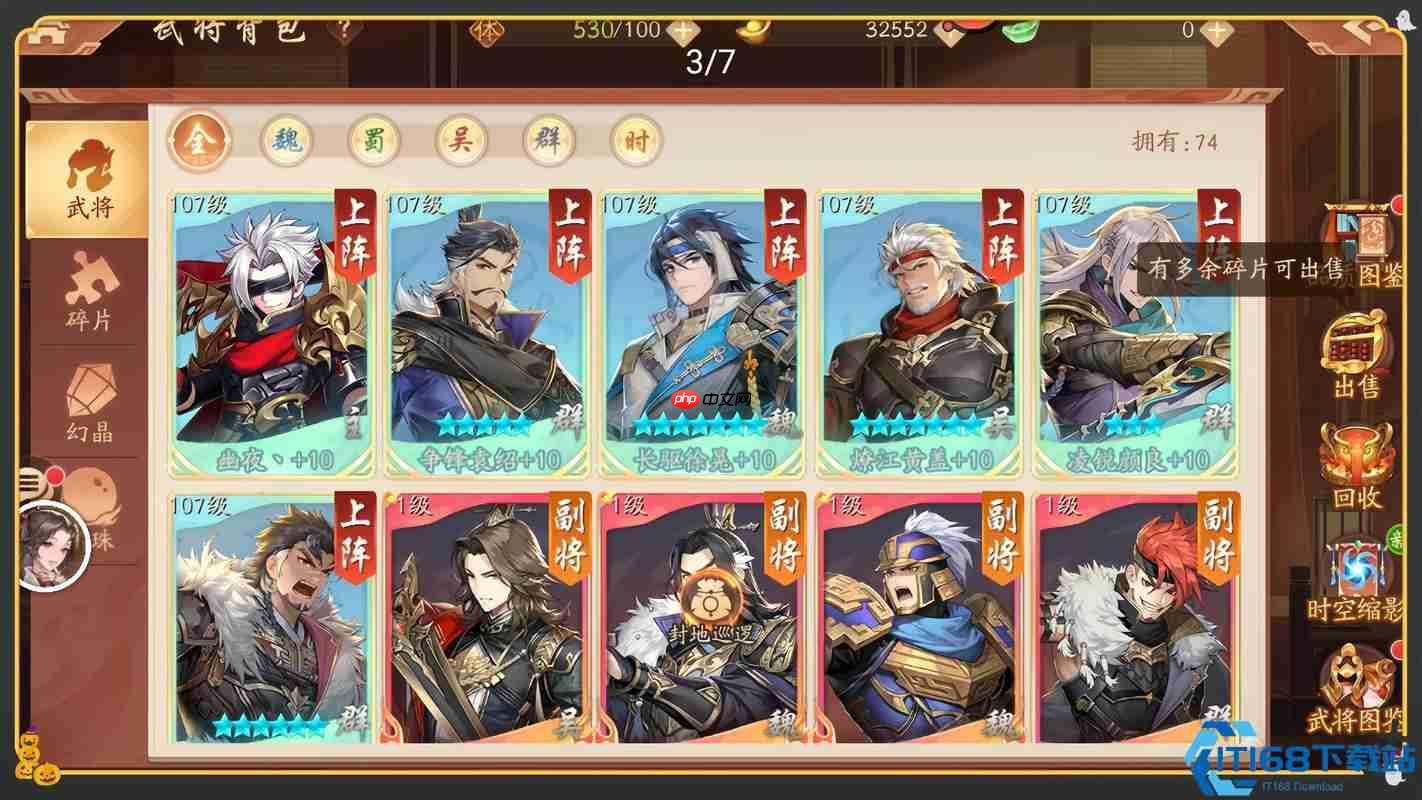 三国纪要怀旧服完全攻略:21天限时狂欢抢爆奖励