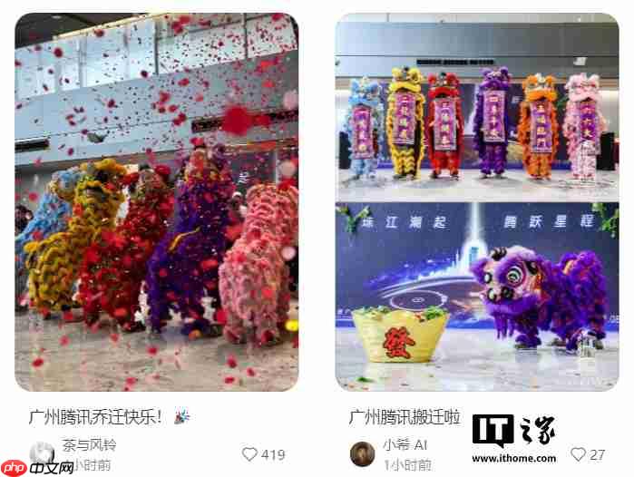 微信新总部:腾讯广州总部大楼搬迁启用,可容纳超 5000 人