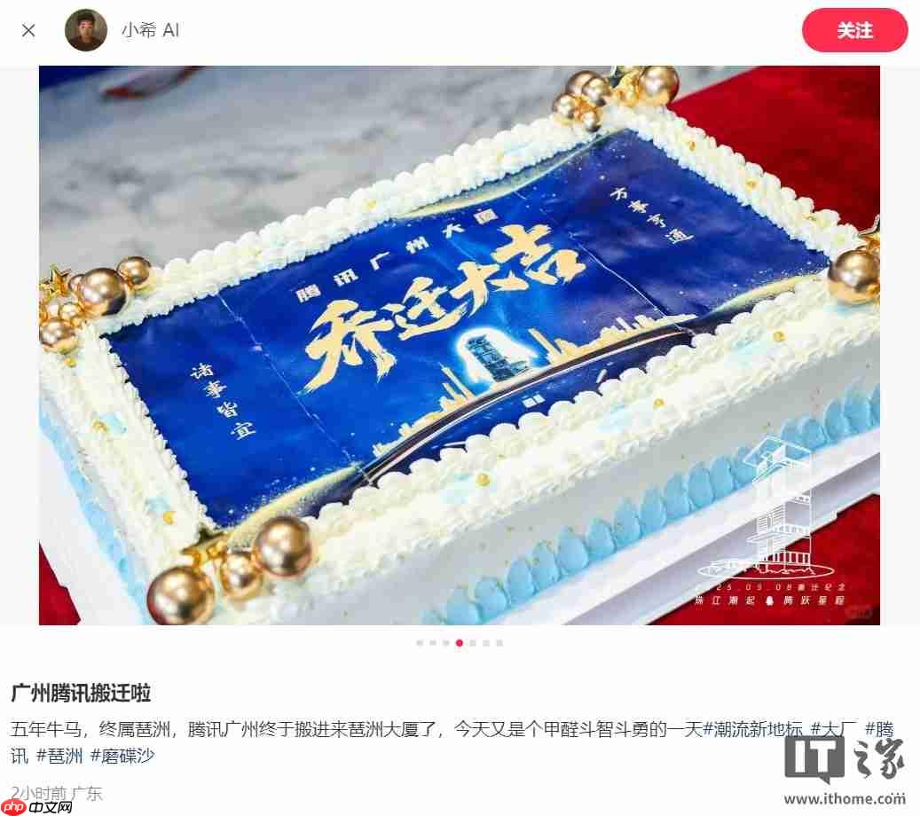 微信新总部:腾讯广州总部大楼搬迁启用,可容纳超 5000 人