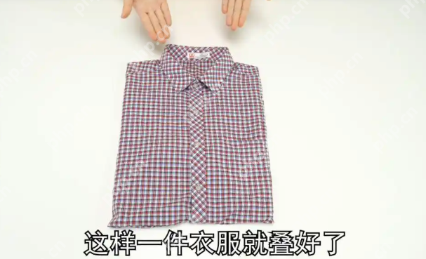 3秒叠好一件T恤？学会这个“两线三点”法，你也能成为收纳达人 - php中文网