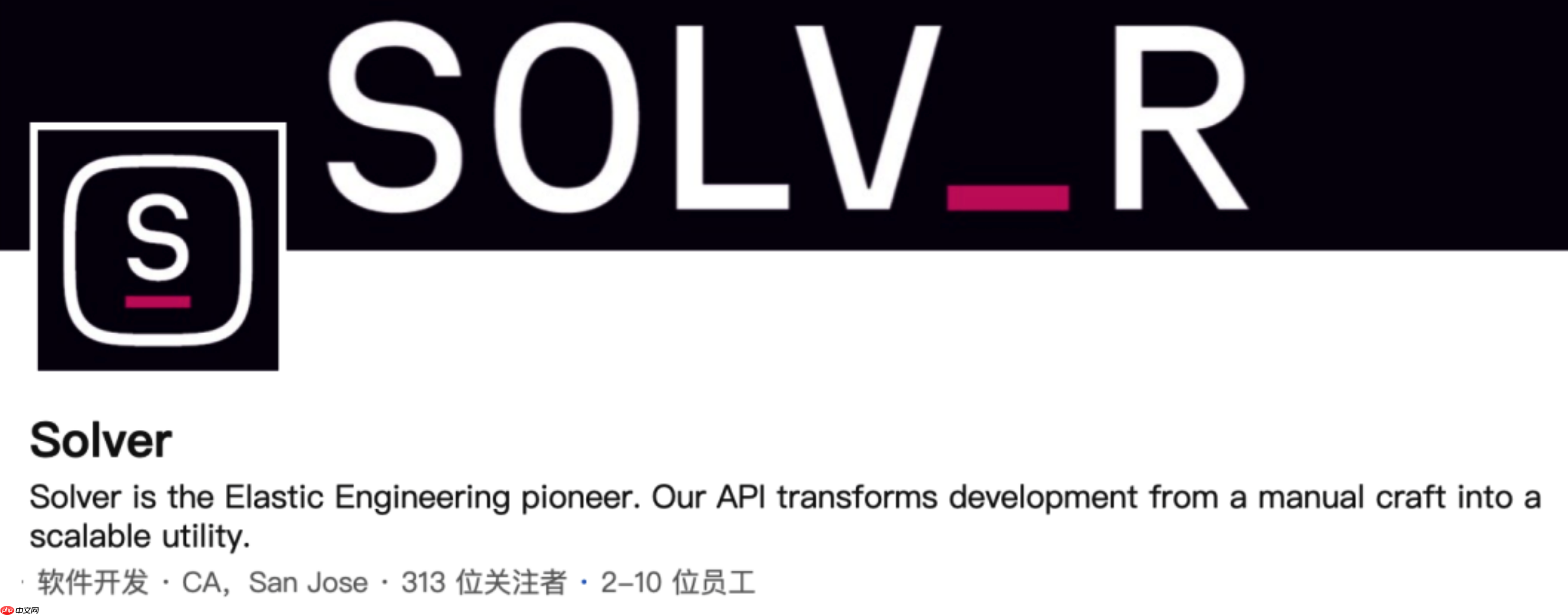 英伟达收购AI编程初创公司Solver，加强人工智能技术研发布局
