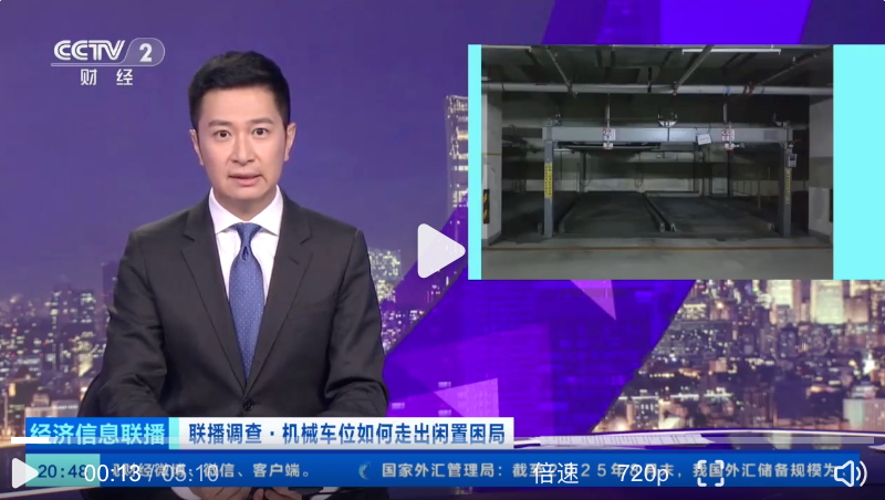 部分车主宁可违停也不停机械车位是怎么回事?详细介绍 - php中文网