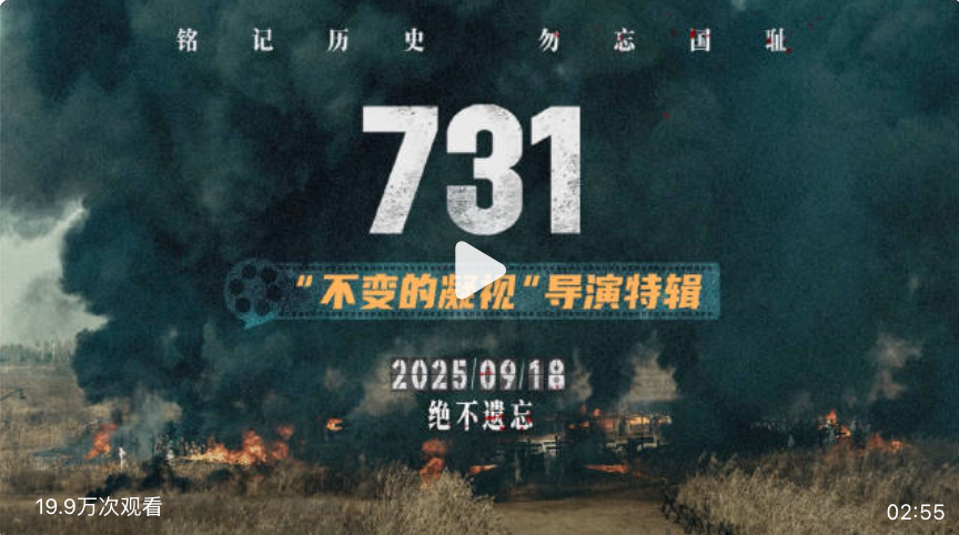 电影731取证11年:核心历程与铁证挖掘 - php中文网