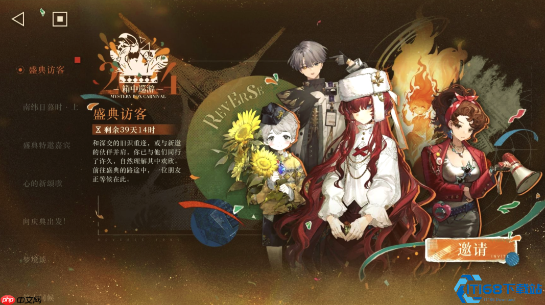 重返未来1999狂想角色自选指南，萌新开荒攻略与体系补强全面解析