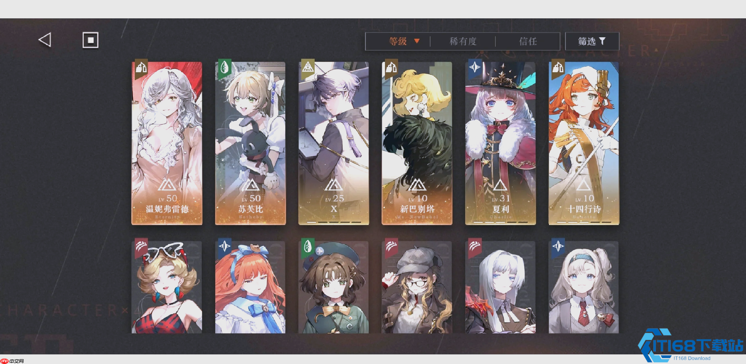 重返未来1999狂想角色自选指南：萌新开荒与体系补强全解析