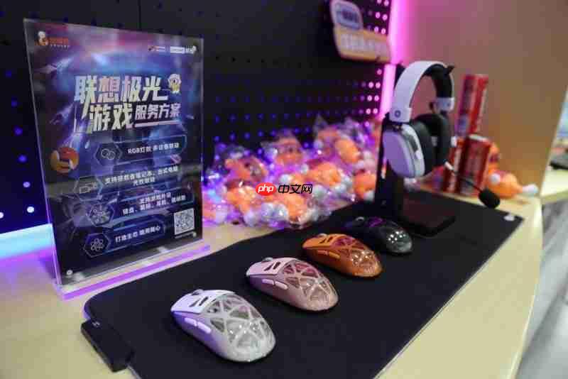 打造游戏外设整合新标杆,联想极光游戏服务方案引领行业进入“整套联动”时代
