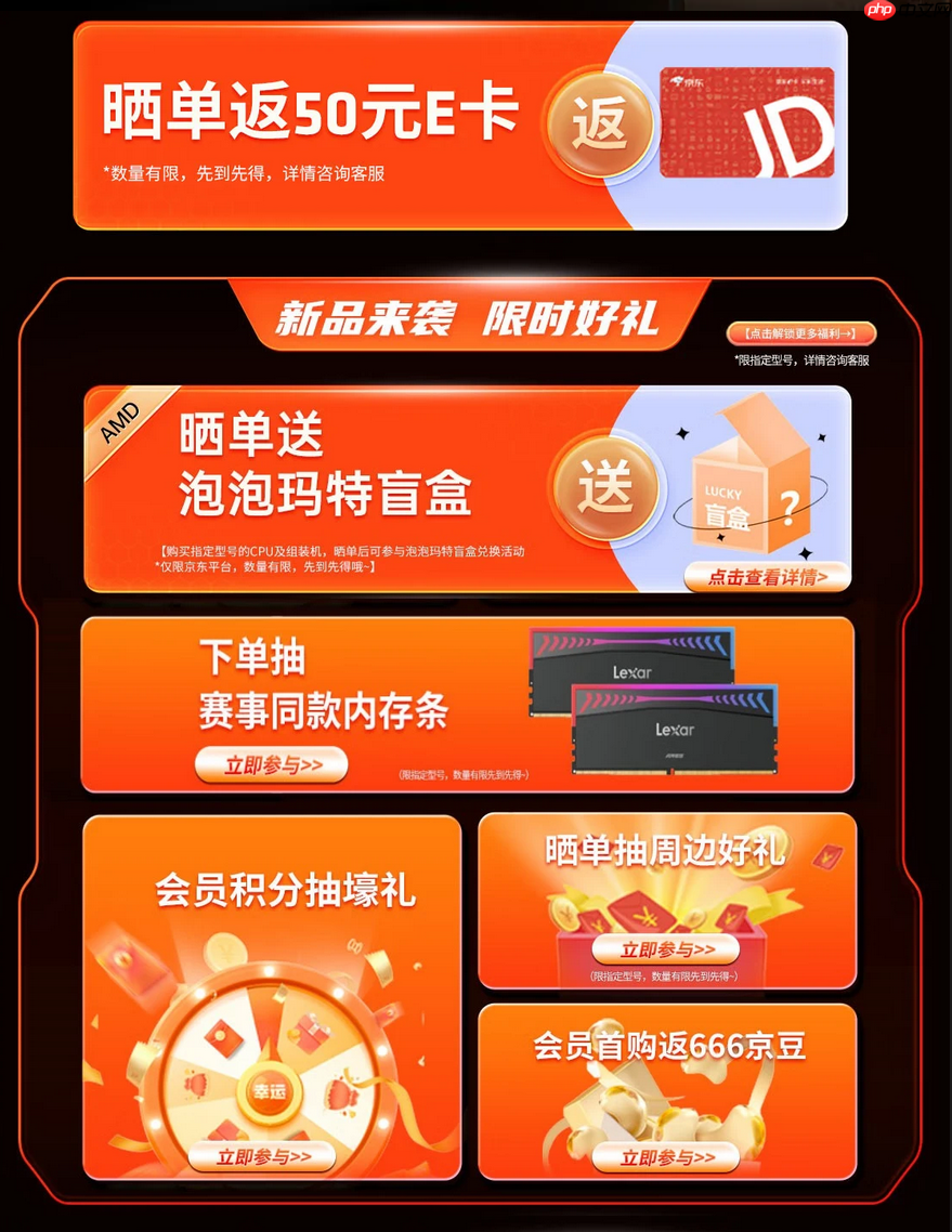 5力全开!AMD 锐龙5 9500F处理器现已正式开售