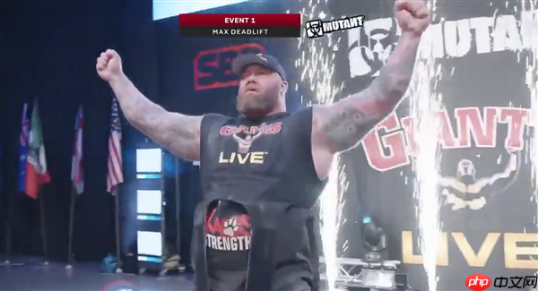 510公斤!《权力的游戏》魔山扮演者再创硬拉世界纪录