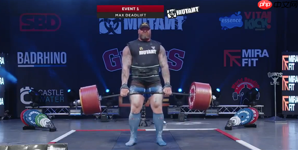 510公斤!《权力的游戏》魔山扮演者再创硬拉世界纪录