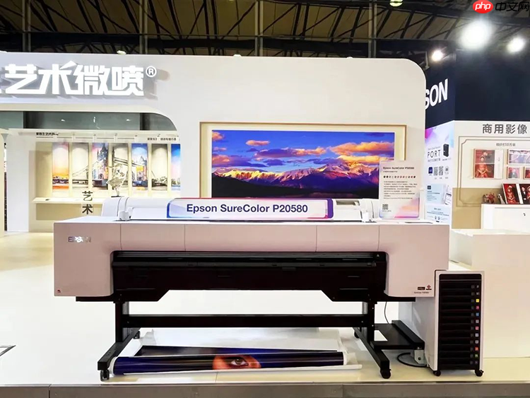 一粒墨滴的逆袭：爱普生黑科技如何让打印“快准省”