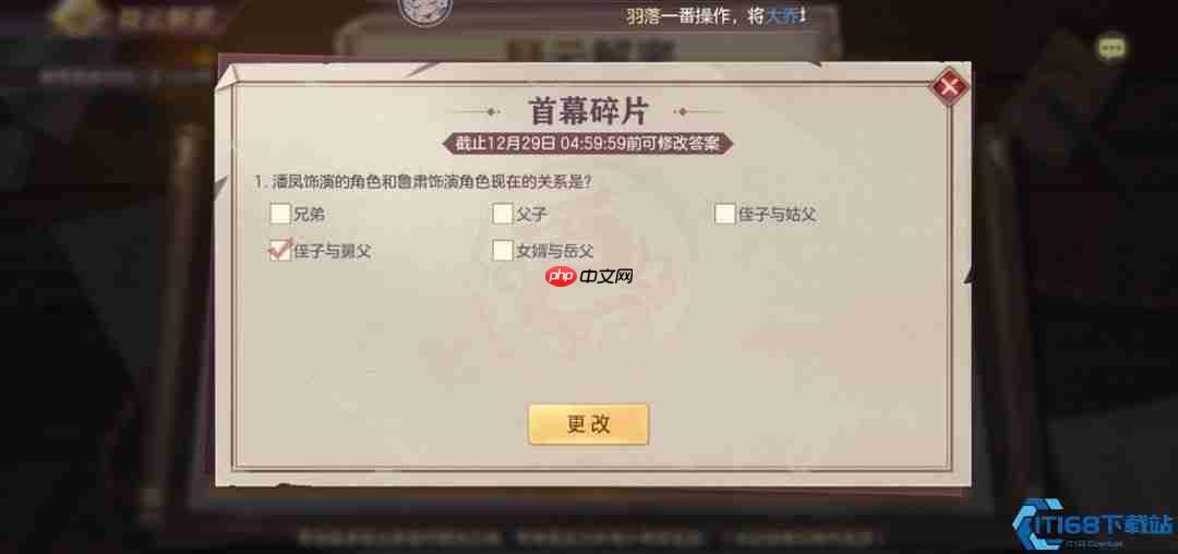 《五幕碎片》全通关秘籍:抽丝剥茧,锁定真凶