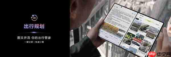 一年过去了三折叠赛道仍只有华为!无敌