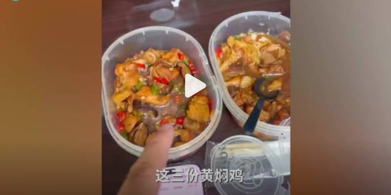 吃出蟑螂赔付666元顾客不同意是怎么回事？详细介绍 - php中文网