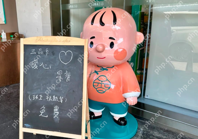 饭店老板为环卫工提供免费早餐,坚持365天 - php中文网