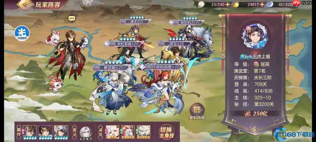 吴国火攻队终极指南:点燃战场,焚尽八荒