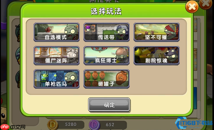 创意庭院终极手册:打造你的专属植物王国