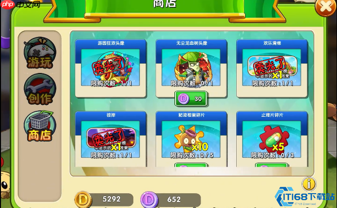 创意庭院终极手册:打造你的专属植物王国