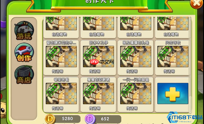 创意庭院终极手册:打造你的专属植物王国