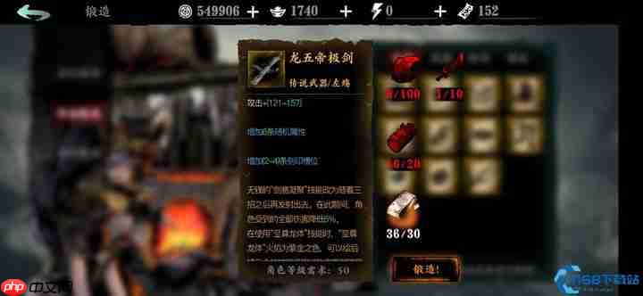 断罪残刃终极入手指南:神兵在手天下我有