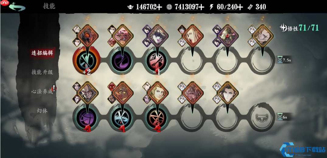 绝影无限滞空流终极奥义:永不下落的暗夜之舞